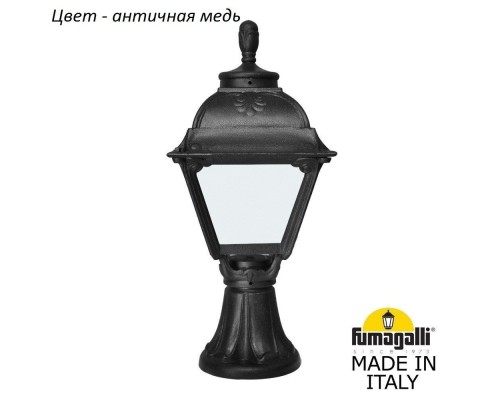 Наземный фонарь Cefa U23.111.000.VYF1R Fumagalli Наземный фонарь Cefa U23.111.000.VYF1R Fumagalli