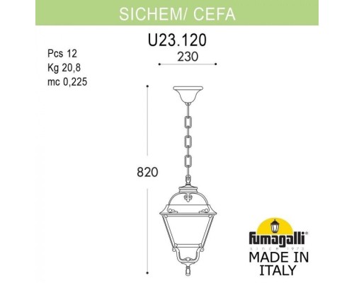 Уличный подвесной светильник Cefa U23.120.000.AXF1R Fumagalli Уличный подвесной светильник Cefa U23.120.000.AXF1R Fumagalli