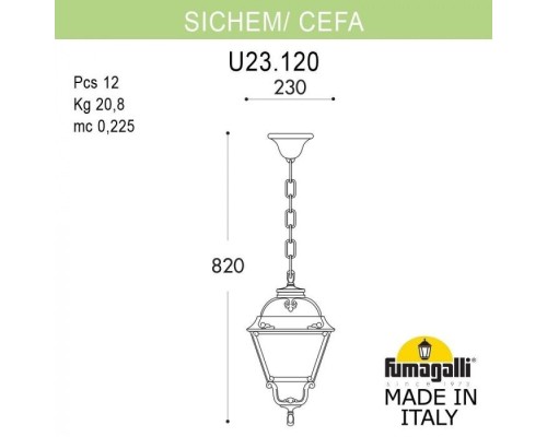 Уличный подвесной светильник Cefa U23.120.000.AXF1R Fumagalli