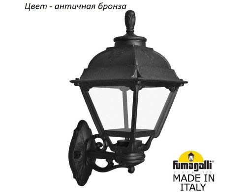 Настенный фонарь уличный Cefa U23.131.000.BXF1R Fumagalli Настенный фонарь уличный Cefa U23.131.000.BXF1R Fumagalli