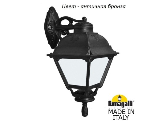 Настенный фонарь уличный Cefa U23.131.000.BYF1RDN Fumagalli Настенный фонарь уличный Cefa U23.131.000.BYF1RDN Fumagalli