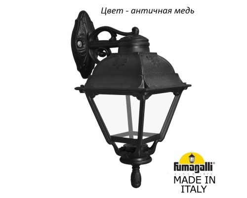 Настенный фонарь уличный Cefa U23.131.000.VXF1RDN Fumagalli Настенный фонарь уличный Cefa U23.131.000.VXF1RDN Fumagalli