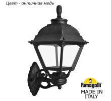 Настенный фонарь уличный Cefa U23.131.000.VXF1R Fumagalli