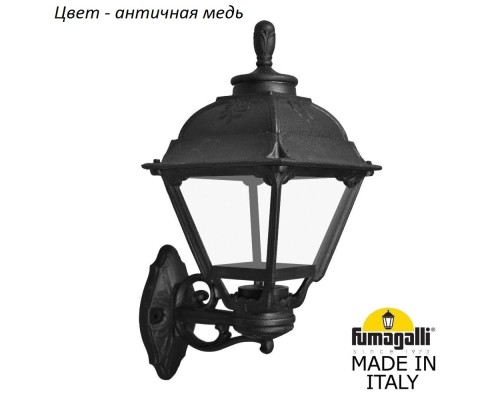 Настенный фонарь уличный Cefa U23.131.000.VXF1R Fumagalli Настенный фонарь уличный Cefa U23.131.000.VXF1R Fumagalli