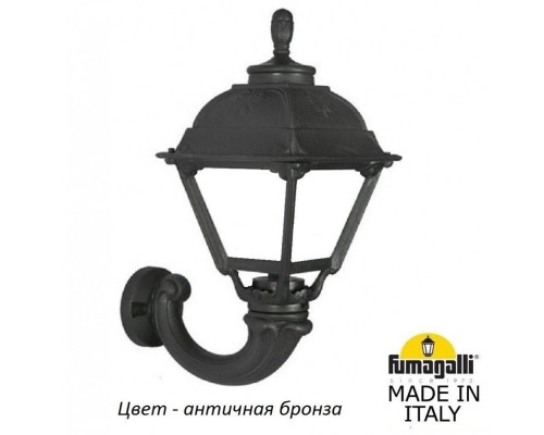 Настенный фонарь уличный Cefa U23.132.000.BYF1R Fumagalli Настенный фонарь уличный Cefa U23.132.000.BYF1R Fumagalli