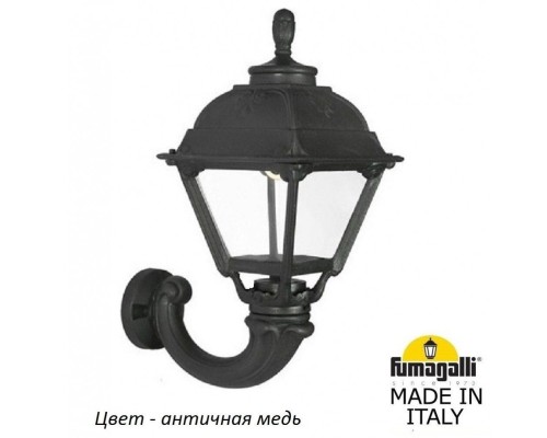 Настенный фонарь уличный Cefa U23.132.000.VXF1R Fumagalli Настенный фонарь уличный Cefa U23.132.000.VXF1R Fumagalli