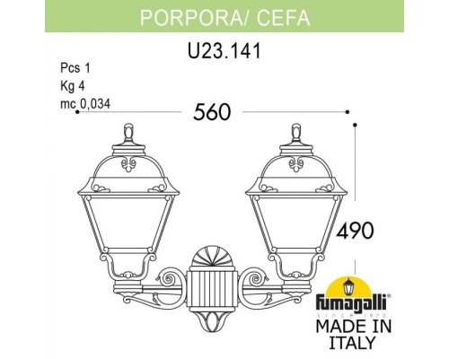 Настенный фонарь уличный Cefa U23.141.000.AXF1R Fumagalli Настенный фонарь уличный Cefa U23.141.000.AXF1R Fumagalli