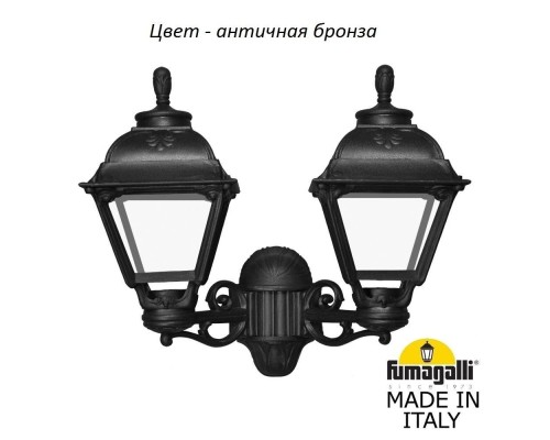 Настенный фонарь уличный Cefa U23.141.000.BXF1R Fumagalli Настенный фонарь уличный Cefa U23.141.000.BXF1R Fumagalli