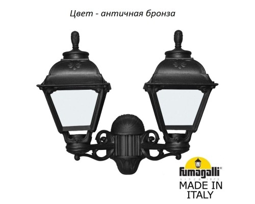 Настенный фонарь уличный Cefa U23.141.000.BYF1R Fumagalli Настенный фонарь уличный Cefa U23.141.000.BYF1R Fumagalli