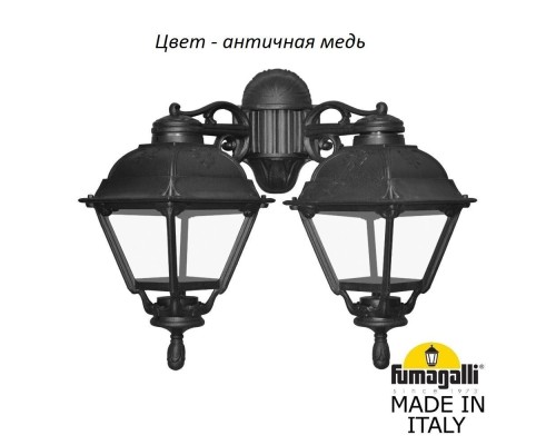 Настенный фонарь уличный Cefa U23.141.000.VXF1RDN Fumagalli Настенный фонарь уличный Cefa U23.141.000.VXF1RDN Fumagalli