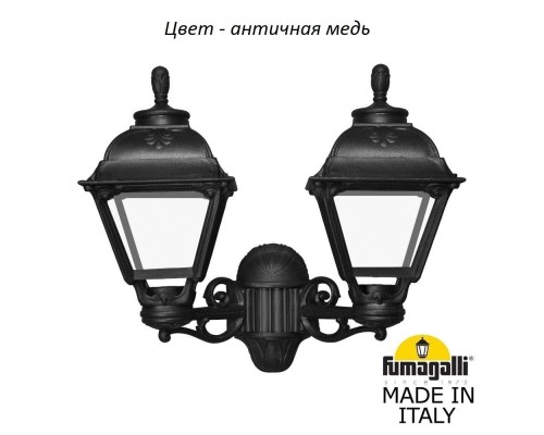 Настенный фонарь уличный Cefa U23.141.000.VXF1R Fumagalli Настенный фонарь уличный Cefa U23.141.000.VXF1R Fumagalli