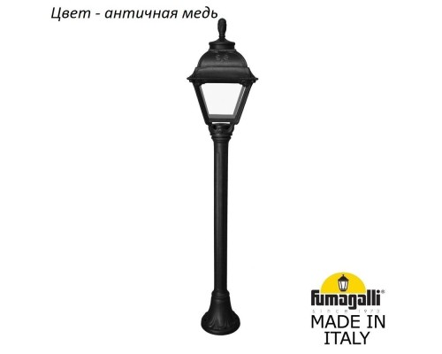 Наземный фонарь Cefa U23.151.000.VXF1R Fumagalli Наземный фонарь Cefa U23.151.000.VXF1R Fumagalli