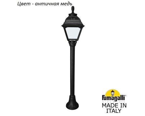 Наземный фонарь Cefa U23.151.000.VYF1R Fumagalli Наземный фонарь Cefa U23.151.000.VYF1R Fumagalli
