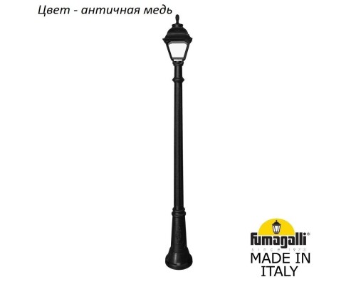 Наземный фонарь Cefa U23.156.000.VXF1R Fumagalli Наземный фонарь Cefa U23.156.000.VXF1R Fumagalli