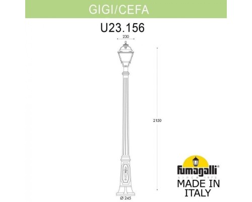 Наземный фонарь Cefa U23.156.000.WXF1R Fumagalli Наземный фонарь Cefa U23.156.000.WXF1R Fumagalli