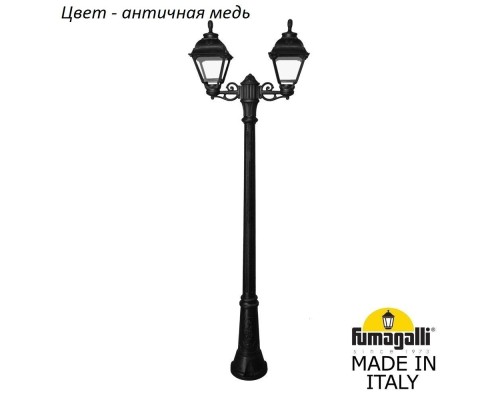 Наземный фонарь Cefa U23.156.S20.VXF1R Fumagalli Наземный фонарь Cefa U23.156.S20.VXF1R Fumagalli