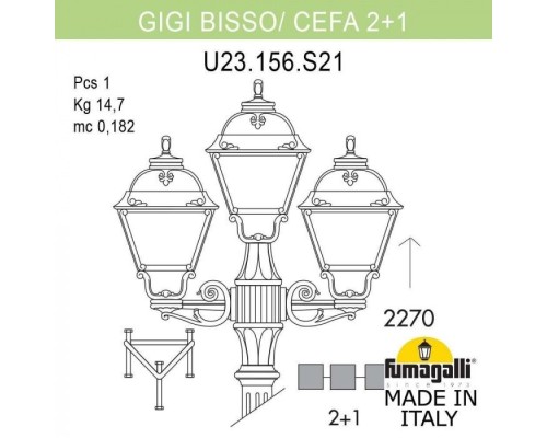 Наземный фонарь Cefa U23.156.S21.WYF1R Fumagalli Наземный фонарь Cefa U23.156.S21.WYF1R Fumagalli