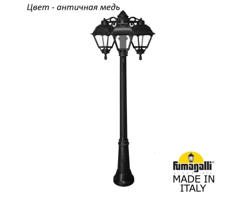 Наземный фонарь Cefa U23.156.S30.VXF1RDN Fumagalli Наземный фонарь Cefa U23.156.S30.VXF1RDN Fumagalli