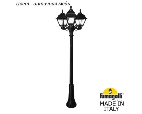 Наземный фонарь Cefa U23.156.S30.VXF1R Fumagalli Наземный фонарь Cefa U23.156.S30.VXF1R Fumagalli