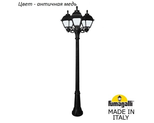 Наземный фонарь Cefa U23.156.S30.VYF1R Fumagalli Наземный фонарь Cefa U23.156.S30.VYF1R Fumagalli
