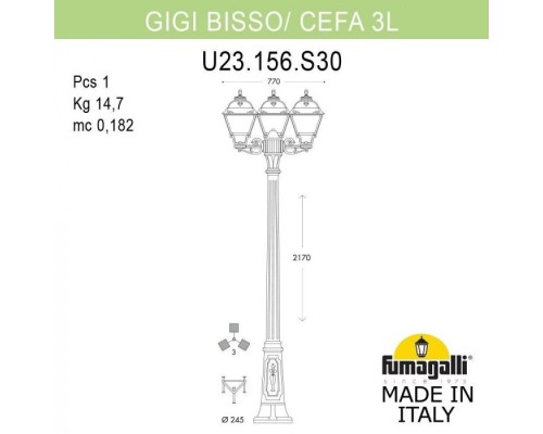 Наземный фонарь Cefa U23.156.S30.WXF1R Fumagalli Наземный фонарь Cefa U23.156.S30.WXF1R Fumagalli