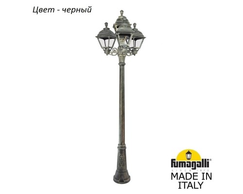 Наземный фонарь Cefa U23.156.S31.AXF1R Fumagalli Наземный фонарь Cefa U23.156.S31.AXF1R Fumagalli