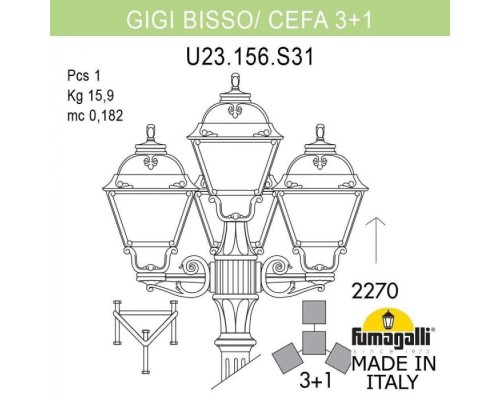 Наземный фонарь Cefa U23.156.S31.AXF1R Fumagalli Наземный фонарь Cefa U23.156.S31.AXF1R Fumagalli