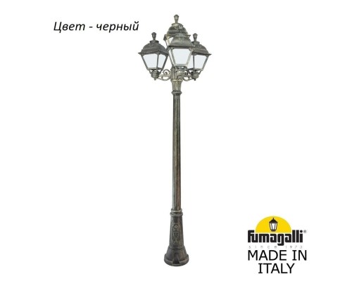 Наземный фонарь Cefa U23.156.S31.AYF1R Fumagalli Наземный фонарь Cefa U23.156.S31.AYF1R Fumagalli