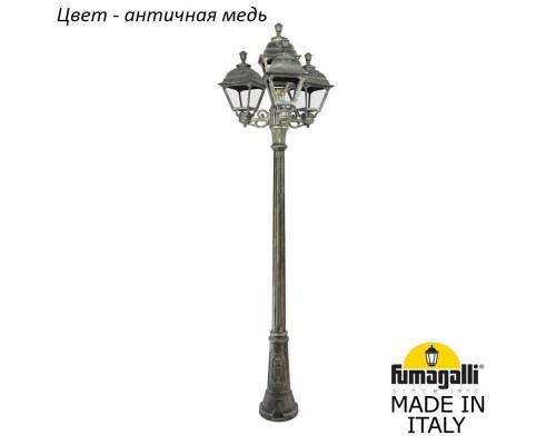 Наземный фонарь Cefa U23.156.S31.VXF1R Fumagalli Наземный фонарь Cefa U23.156.S31.VXF1R Fumagalli