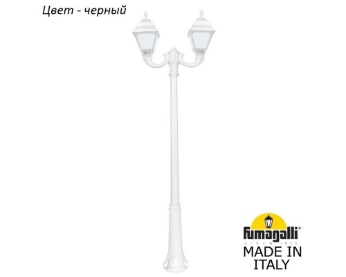 Наземный фонарь Cefa U23.157.R20.AXF1R Fumagalli Наземный фонарь Cefa U23.157.R20.AXF1R Fumagalli