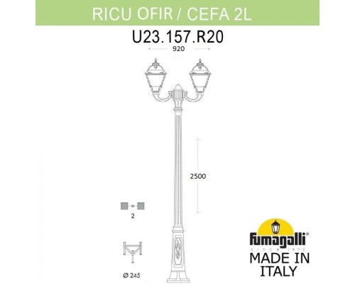 Наземный фонарь Cefa U23.157.R20.AYF1R Fumagalli