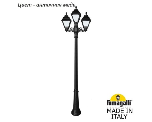 Наземный фонарь Cefa U23.157.S21.VXF1R Fumagalli Наземный фонарь Cefa U23.157.S21.VXF1R Fumagalli