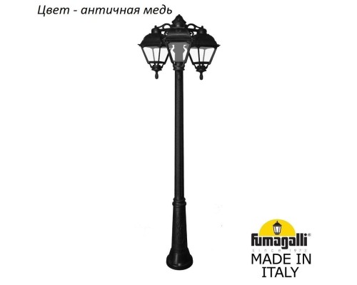 Наземный фонарь Cefa U23.157.S30.VXF1RDN Fumagalli Наземный фонарь Cefa U23.157.S30.VXF1RDN Fumagalli
