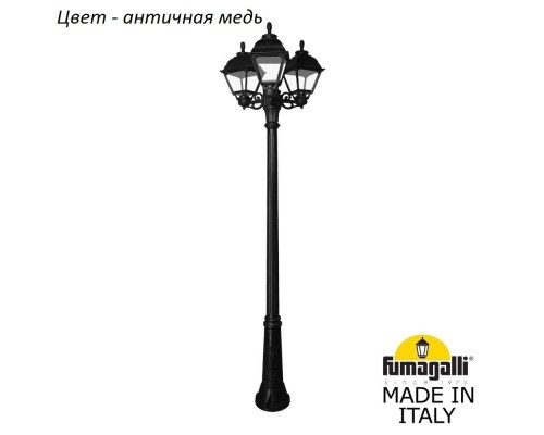 Наземный фонарь Cefa U23.157.S30.VXF1R Fumagalli Наземный фонарь Cefa U23.157.S30.VXF1R Fumagalli