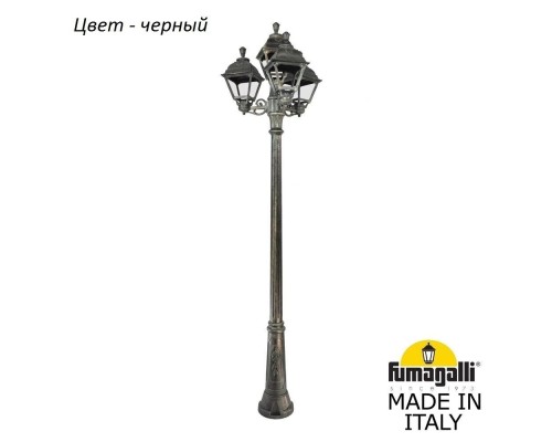 Наземный фонарь Cefa U23.157.S31.AXF1R Fumagalli Наземный фонарь Cefa U23.157.S31.AXF1R Fumagalli