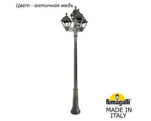 Наземный фонарь Cefa U23.157.S31.VXF1R Fumagalli Наземный фонарь Cefa U23.157.S31.VXF1R Fumagalli