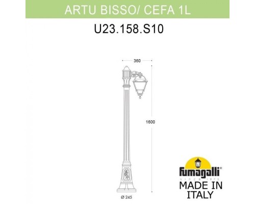 Наземный фонарь Cefa U23.158.S10.AYF1R Fumagalli