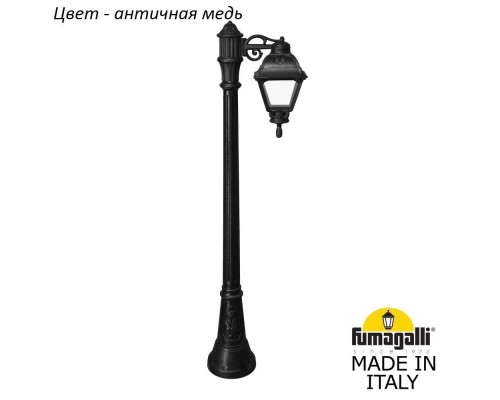 Наземный фонарь Cefa U23.158.S10.VXF1R Fumagalli Наземный фонарь Cefa U23.158.S10.VXF1R Fumagalli