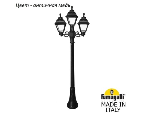 Наземный фонарь Cefa U23.158.S21.VXF1R Fumagalli Наземный фонарь Cefa U23.158.S21.VXF1R Fumagalli