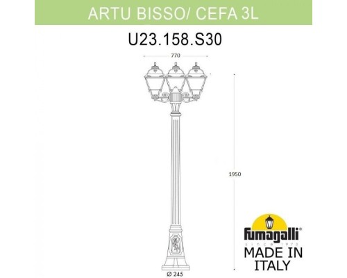 Наземный фонарь Cefa U23.158.S30.AXF1R Fumagalli Наземный фонарь Cefa U23.158.S30.AXF1R Fumagalli