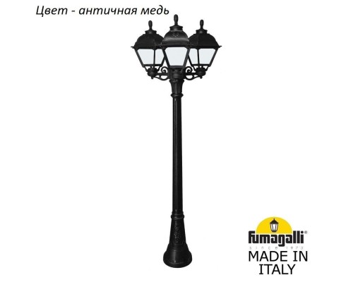 Наземный фонарь Cefa U23.158.S30.VYF1R Fumagalli Наземный фонарь Cefa U23.158.S30.VYF1R Fumagalli
