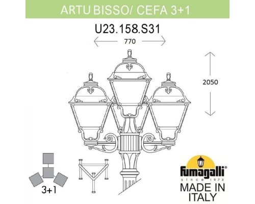 Наземный фонарь Cefa U23.158.S31.AYF1R Fumagalli Наземный фонарь Cefa U23.158.S31.AYF1R Fumagalli