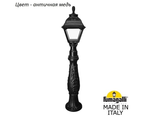 Наземный фонарь Cefa U23.162.000.VXF1R Fumagalli Наземный фонарь Cefa U23.162.000.VXF1R Fumagalli