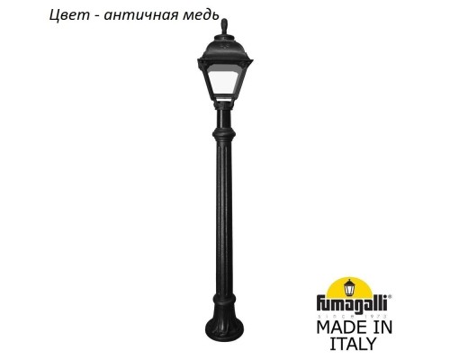 Наземный фонарь Cefa U23.163.000.VXF1R Fumagalli Наземный фонарь Cefa U23.163.000.VXF1R Fumagalli