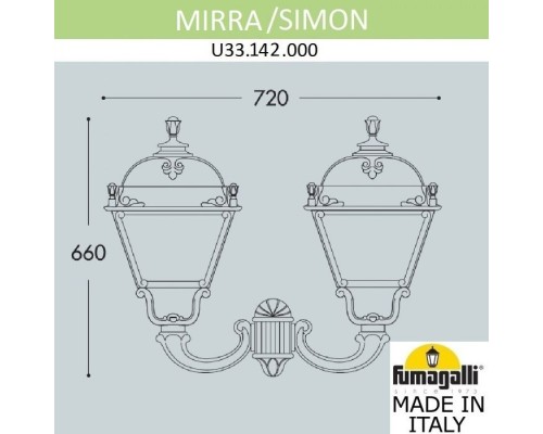 Настенный фонарь уличный Simon U33.142.000.AXH27 Fumagalli Настенный фонарь уличный Simon U33.142.000.AXH27 Fumagalli