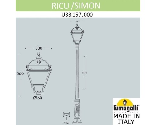 Наземный фонарь Simon U33.157.000.BXH27 Fumagalli Наземный фонарь Simon U33.157.000.BXH27 Fumagalli