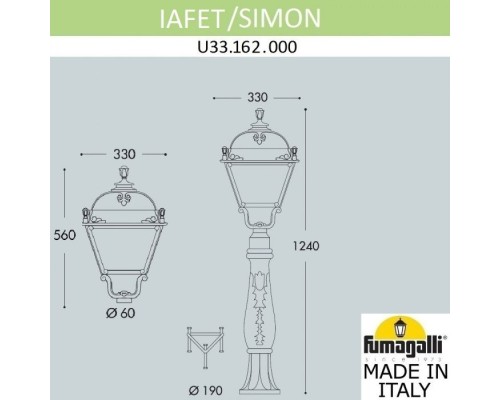 Наземный фонарь Simon U33.162.000.AXH27 Fumagalli Наземный фонарь Simon U33.162.000.AXH27 Fumagalli