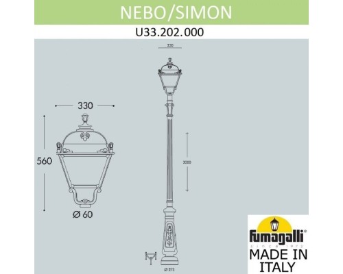 Наземный фонарь Simon U33.202.000.AXH27 Fumagalli Наземный фонарь Simon U33.202.000.AXH27 Fumagalli