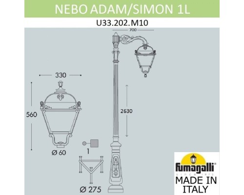 Наземный фонарь Simon U33.202.M10.AXH27 Fumagalli Наземный фонарь Simon U33.202.M10.AXH27 Fumagalli