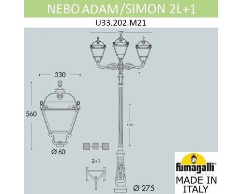 Наземный фонарь Simon U33.202.M21.AYH27 Fumagalli Наземный фонарь Simon U33.202.M21.AYH27 Fumagalli